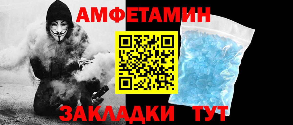 Гашиш  Канабис  Вейп ТГК  Вход с VPN  Верхний Уфалей  АМФ кристаллы  Меф МЯУ МЯУ   Кокаин  НБОМе  ЭКСТАЗИ  Гашиш 
