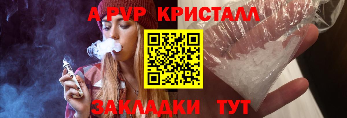 А ПВП СК Верхний Уфалей