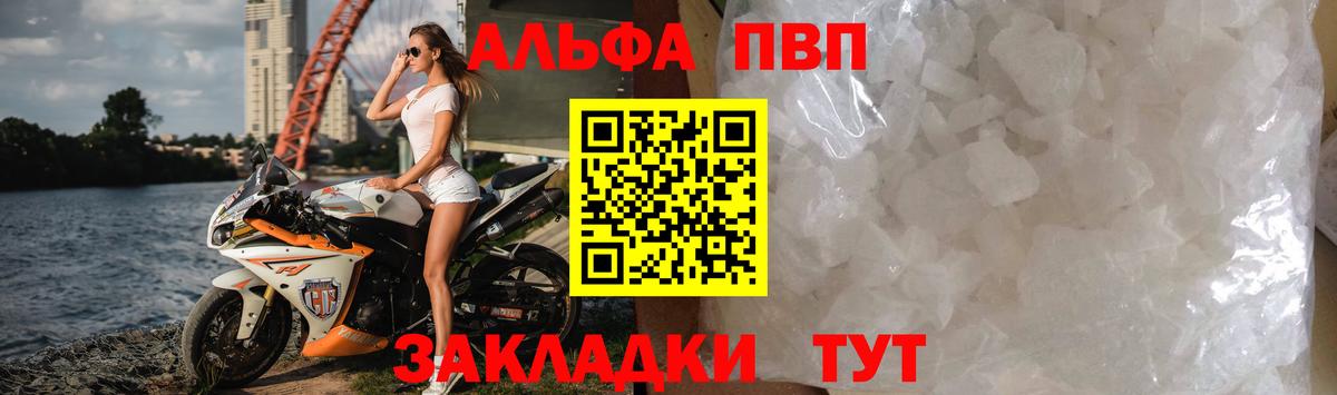 Меф Верхний Уфалей