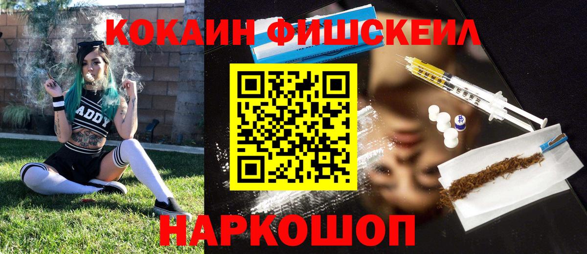 Кокаин Перу  Вход с VPN  Верхний Уфалей  COCAIN 97% 