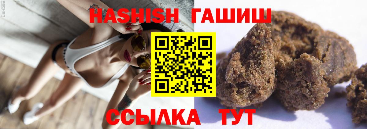 ГАШИШ AMNESIA HAZE  Вход с VPN  Верхний Уфалей  цена   ГАШ Premium 