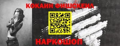 spice Апрелевка