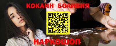 MESCALINE Апшеронск