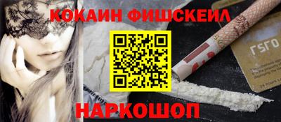 MESCALINE Апшеронск