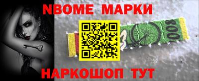 MESCALINE Апшеронск
