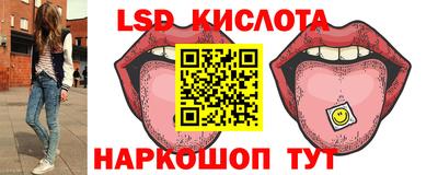 spice Апрелевка