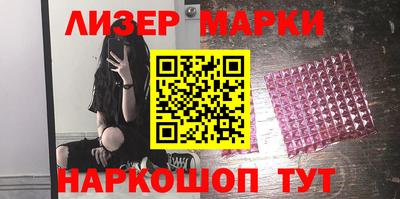 MESCALINE Апшеронск