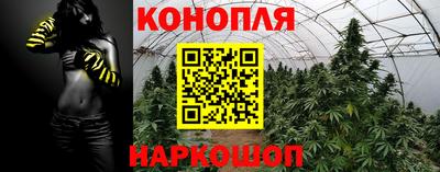 MESCALINE Апшеронск