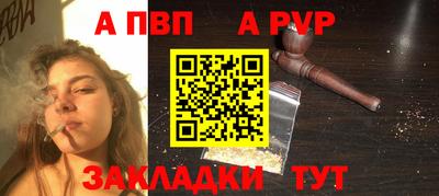 spice Апрелевка