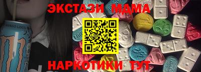 ECSTASY Аргун