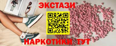 ECSTASY Аргун