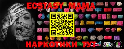 ECSTASY Аргун