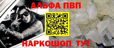 spice Апрелевка