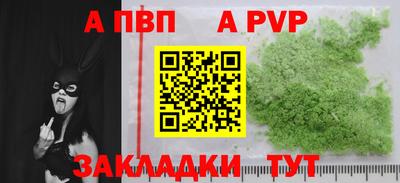 MESCALINE Апшеронск