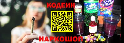 MESCALINE Апшеронск