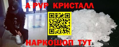 spice Апрелевка