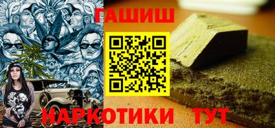 MESCALINE Апшеронск
