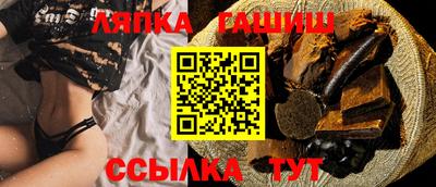spice Апрелевка