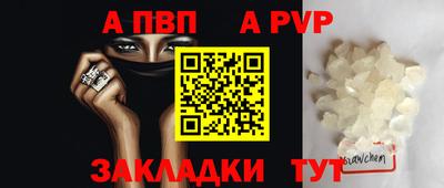 spice Апрелевка