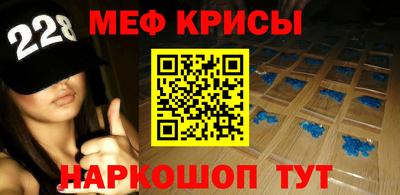 MESCALINE Апшеронск