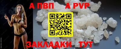 MESCALINE Апшеронск