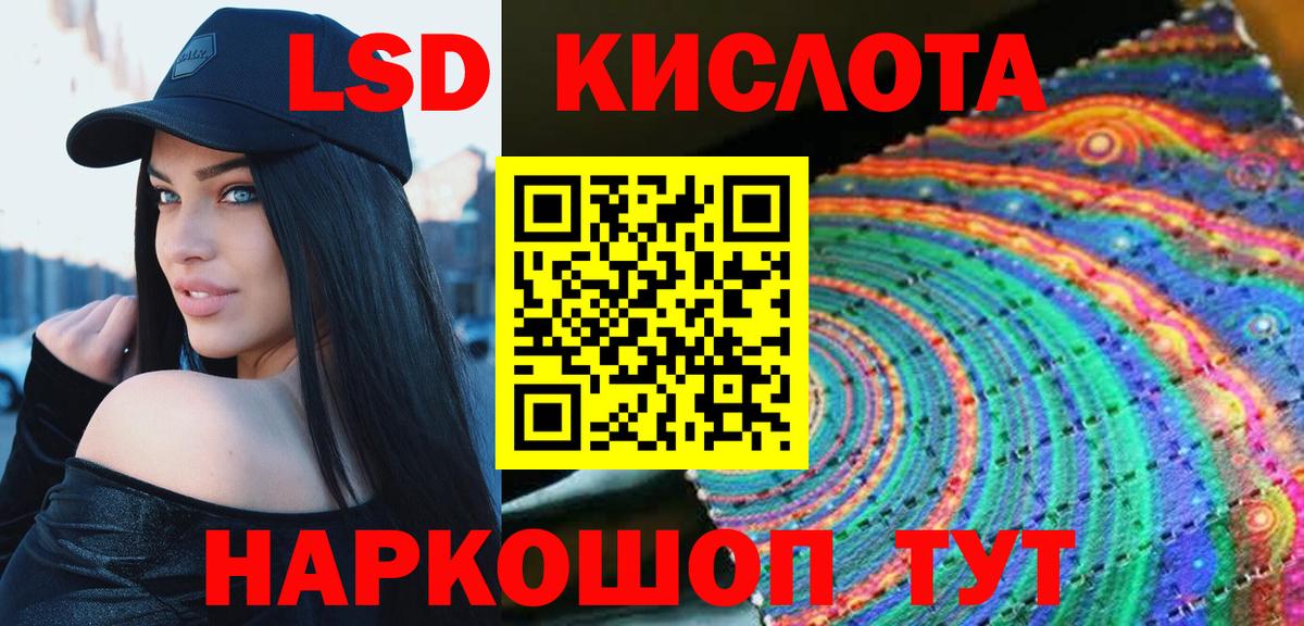 Верхний Уфалей  ЛСД экстази ecstasy  Лсд 25 экстази кислота  Вход с VPN 