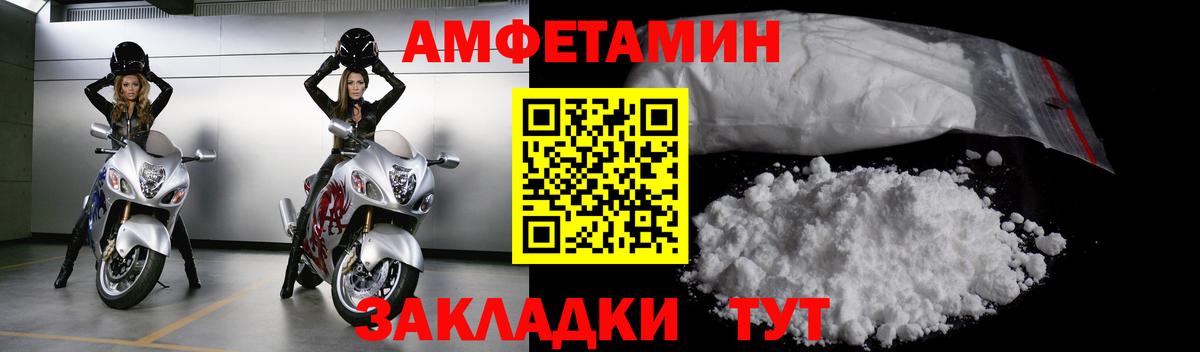 Верхний Уфалей  МЕТАМФЕТАМИН винт  Вход с VPN 