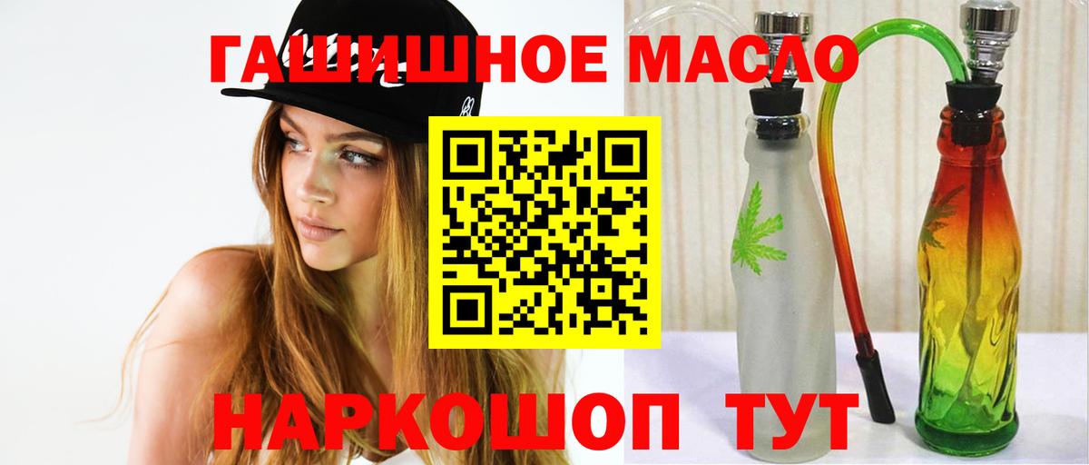 Дистиллят ТГК вейп Верхний Уфалей