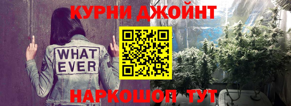 Шишки марихуана LSD WEED Верхний Уфалей