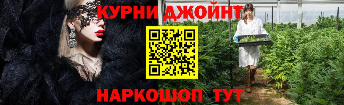 Конопля THC 21%  Марихуана Ganja  Верхний Уфалей  Бошки марихуана Ganja  Вход с VPN 